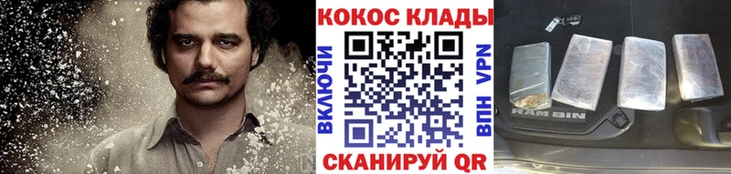 Какие есть наркотики Усинск СОЛЬ Мефедрон Cocaine Гашиш Каннабис