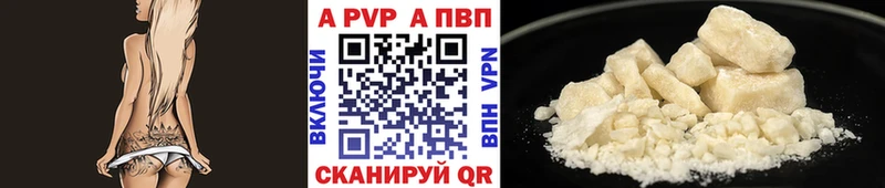 A PVP VHQ  продажа наркотиков  Усинск 