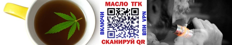 Печенье с ТГК марихуана  Усинск 