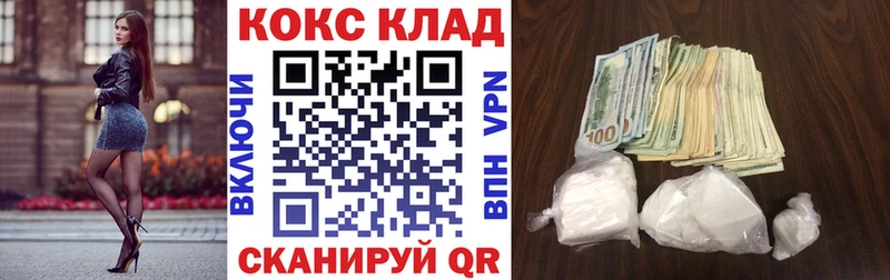 сайты даркнета как зайти Усинск КОКАИН Эквадор