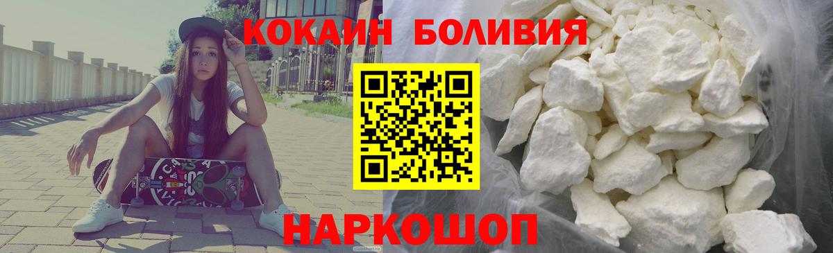 Cocaine 98%  КОКАИН  Усинск  Cocaine Columbia 