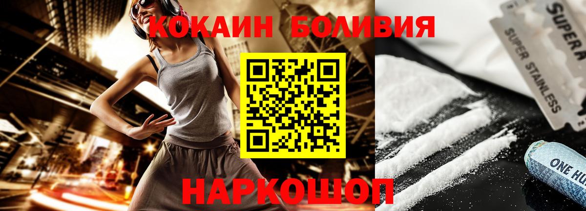 Cocaine 98% Усинск