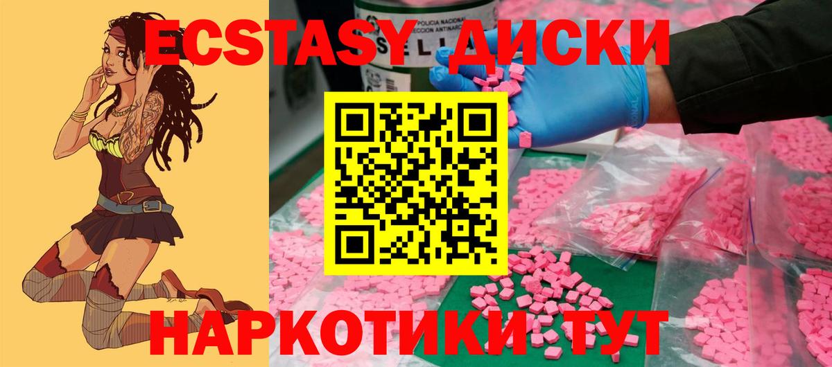 Ecstasy DUBAI  Ecstasy  Усинск  ЭКСТАЗИ бентли 