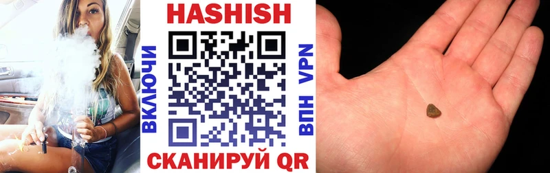 ГАШ Premium  наркошоп  Усинск 