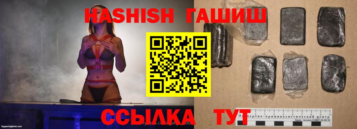 ГАШИШ гашик  Вход с VPN  ГАШ AMNESIA HAZE  Усинск 