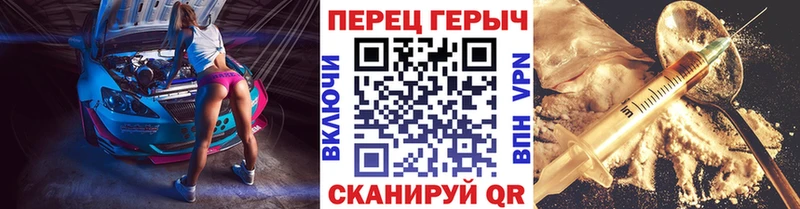 ГЕРОИН VHQ  дарнет шоп  Усинск 