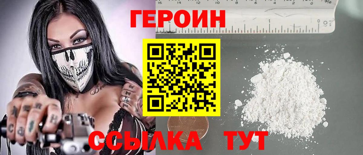 АМФЕТАМИН Усинск