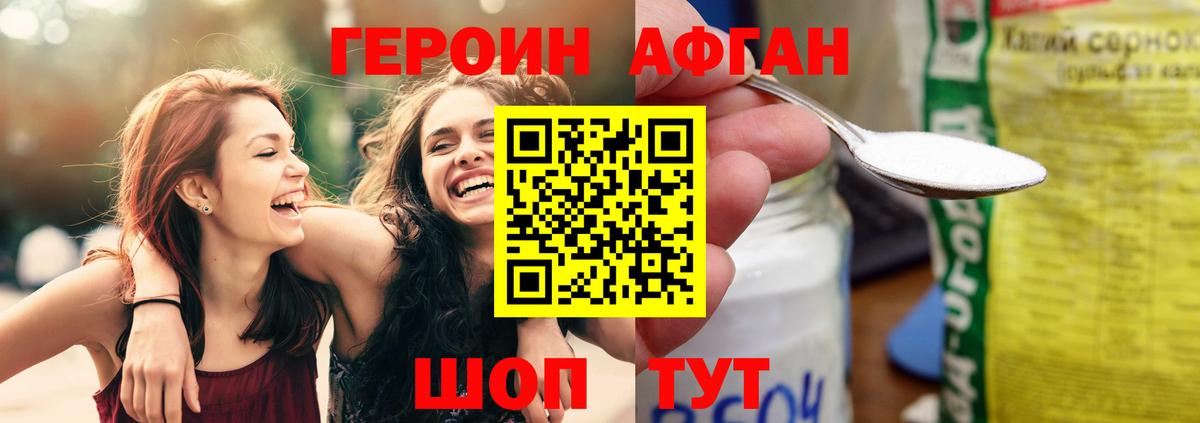 КОКАИН  Усинск  МЕТАМФЕТАМИН  АМФ кристаллы  Конопля  Меф МЯУ МЯУ   Alpha-PVP СК   МЕФ кристаллы  Гашиш 