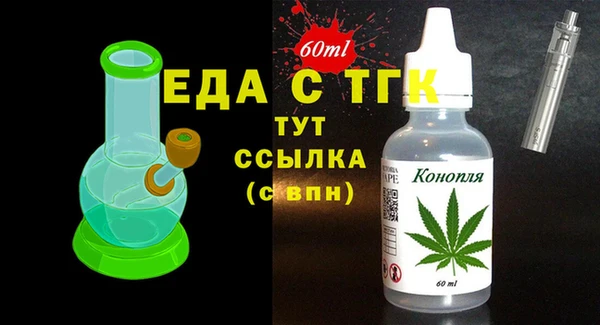 скорость mdpv Лабытнанги