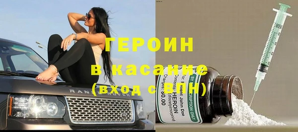 стафф Липки