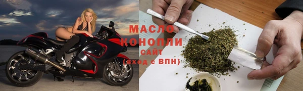 дистиллят марихуана Ладушкин
