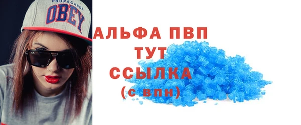 марихуана Лагань