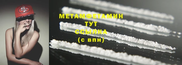 шишки Лихославль