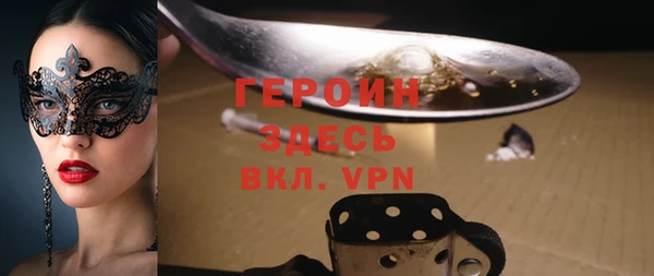 PSILOCYBIN Лиски