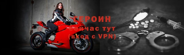 марихуана Лагань