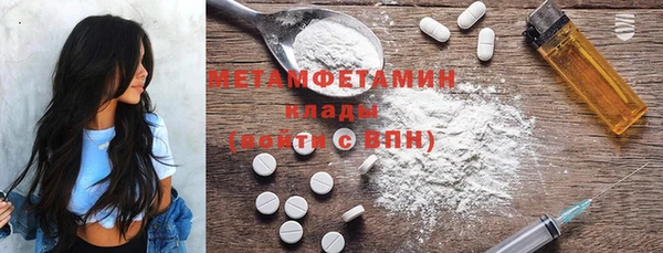 стафф Липки