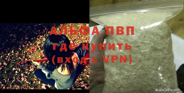 марихуана Лагань