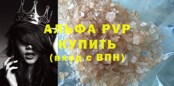 марихуана Лагань