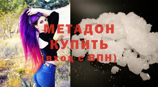 марихуана Лагань