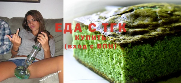дистиллят марихуана Ладушкин