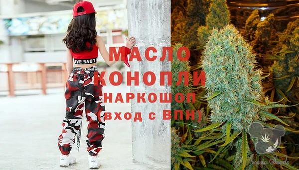 марихуана Лагань
