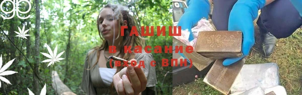 марихуана Лагань