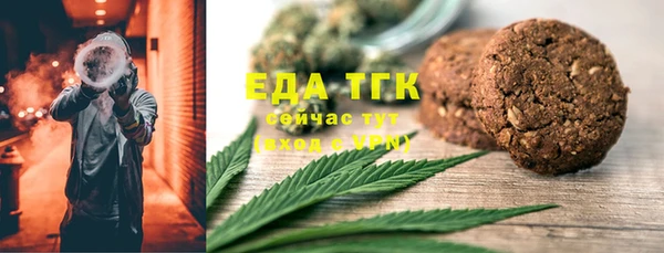 дистиллят марихуана Ладушкин