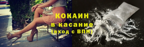 стафф Липки
