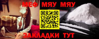 эйфоретик Апшеронск