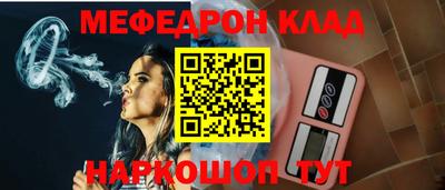 эйфоретик Апшеронск