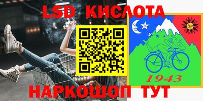 эйфоретик Апшеронск