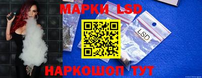ПСИЛОЦИБИНОВЫЕ ГРИБЫ Кинель