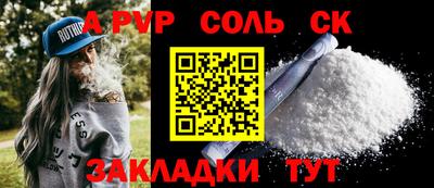 гашик Кимры