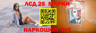 ПСИЛОЦИБИНОВЫЕ ГРИБЫ Кинель