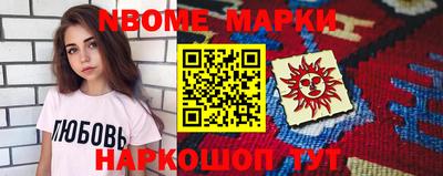 эйфоретик Апшеронск