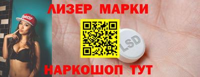 ПСИЛОЦИБИНОВЫЕ ГРИБЫ Апрелевка