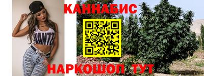 эйфоретик Апшеронск