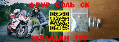 apvp Кингисепп