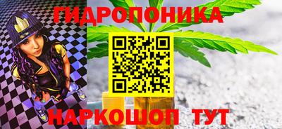 молекула духа Комсомольск-на-Амуре