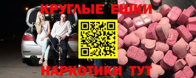 MDMA Конаково