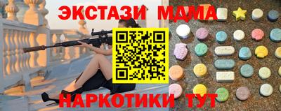 ПСИЛОЦИБИНОВЫЕ ГРИБЫ Кинель