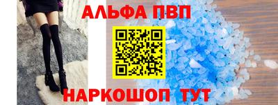 apvp Кингисепп