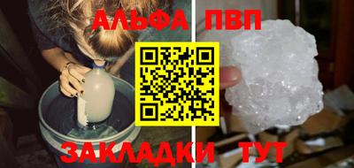 apvp Кингисепп