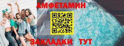 эйфоретик Апшеронск