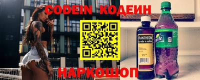 эйфоретик Апшеронск