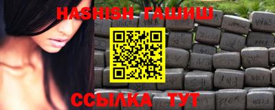 гашик Кимры