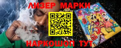 эйфоретик Апшеронск