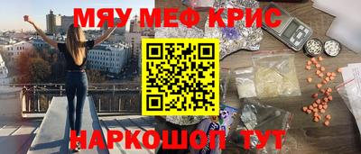 ПСИЛОЦИБИНОВЫЕ ГРИБЫ Кинель
