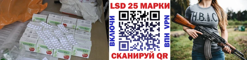 Лсд 25 экстази кислота  hydra ССЫЛКА  Усинск  хочу наркоту 