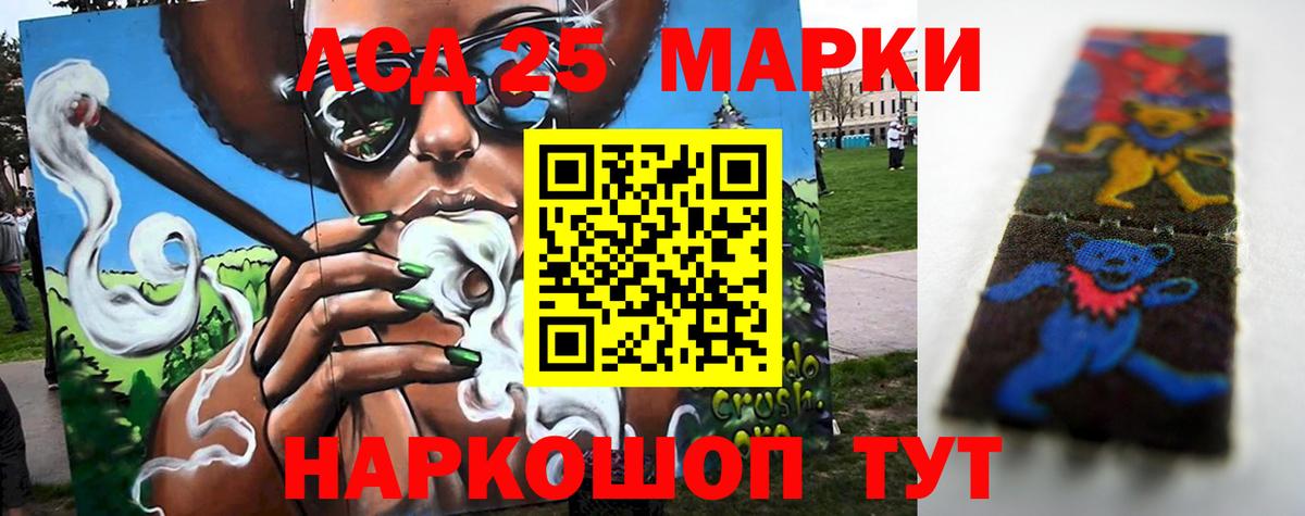 Лсд 25 экстази  ЛСД экстази ecstasy  Усинск  LSD-25 экстази кислота 